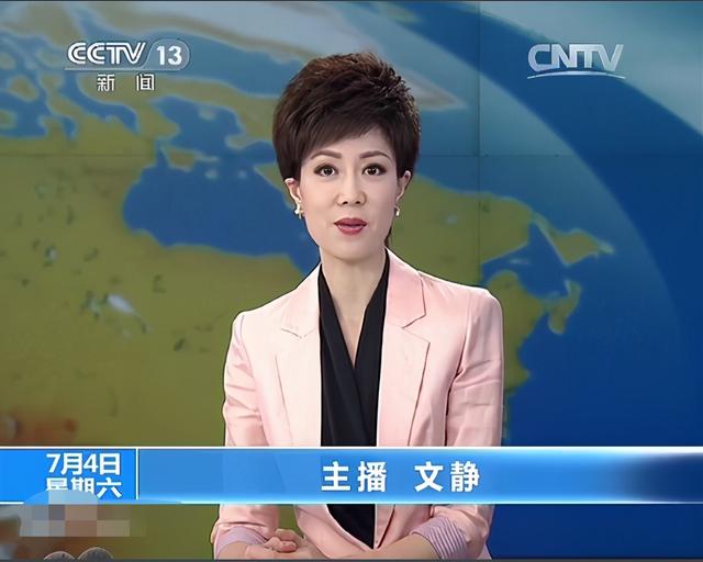娱乐评论 正文 在央视中的主持人总是非常的端庄大气,但是李文静却