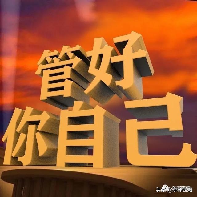 凭什么对别人随母姓指手画脚啊,管好你自己,ok?