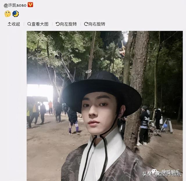 许凯新剧服装被认成韩服?于正回应:这妥妥的明朝汉服