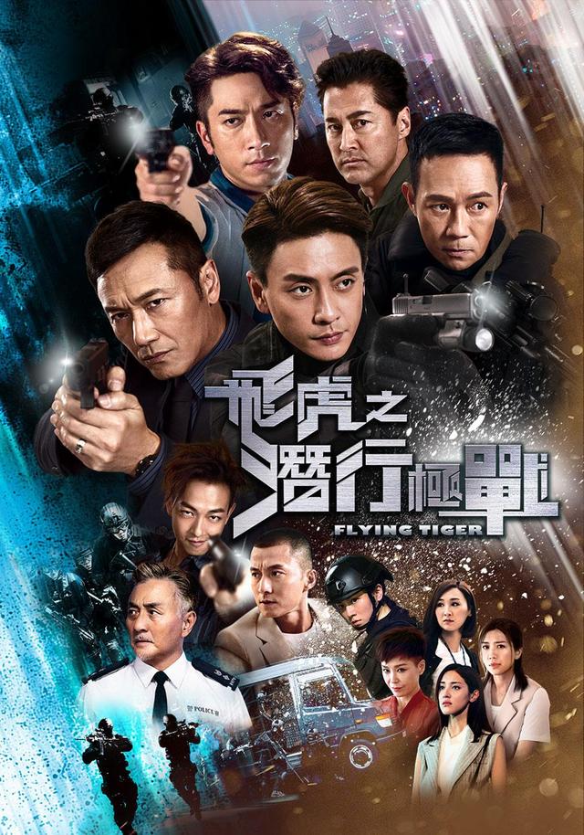 看了网友《使徒行者4》的编剧能力,tvb的编剧应该会自叹不如