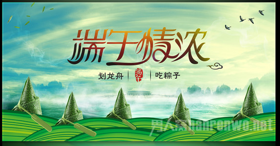 端午节500字作文 端午节500字作文