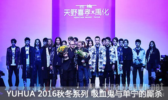 上海时装周 上海时装周