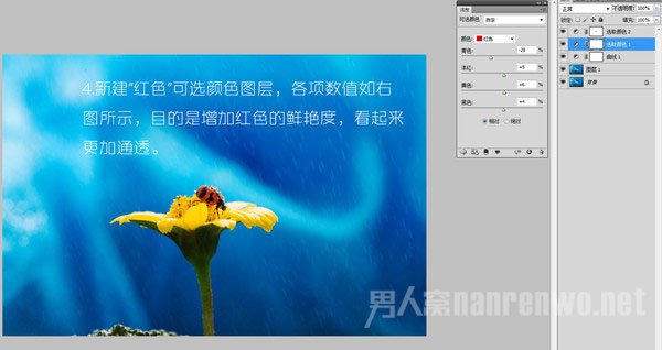 通透度调整 通透度调整