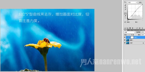 去灰和明暗度调节 去灰和明暗度调节