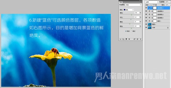单独调整背景颜色 单独调整背景颜色