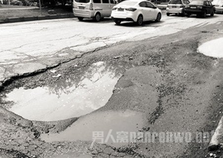 凹陷路面 凹陷路面