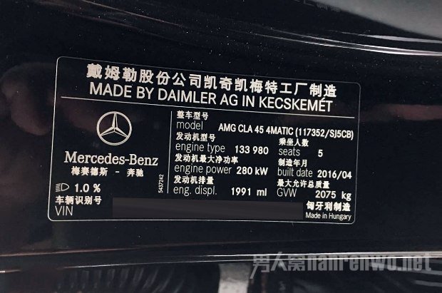 奔驰AMG CLA 45 4MATIC配置 奔驰AMG CLA 45 4MATIC配置