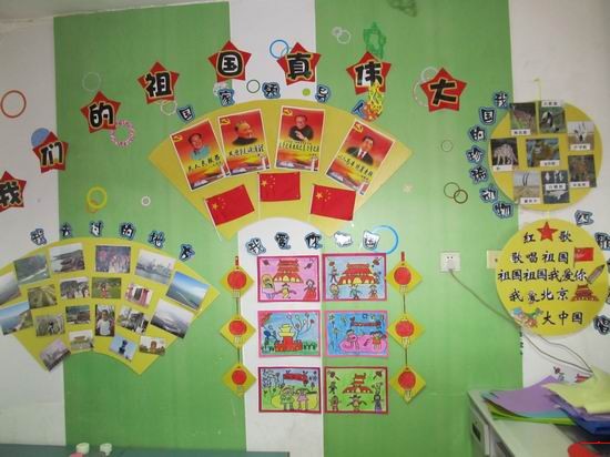 我长大了主题墙边框设计图片展示
