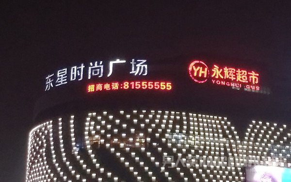 没有炫光现象 没有炫光现象