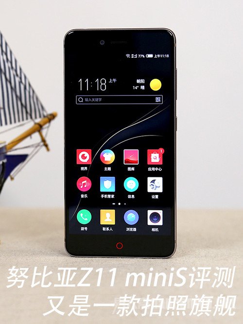 努比亚Z11 miniS手机 努比亚Z11 miniS手机