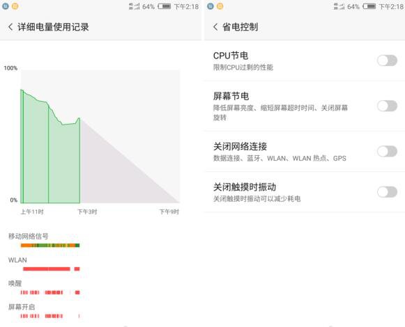 续航 续航