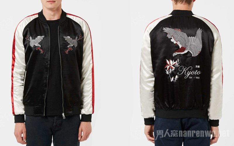 Topman Topman
