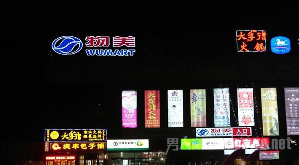 夜景样张 夜景样张