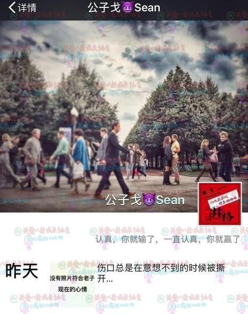 张戈在朋友圈疑似回应传闻 张戈在朋友圈疑似回应传闻