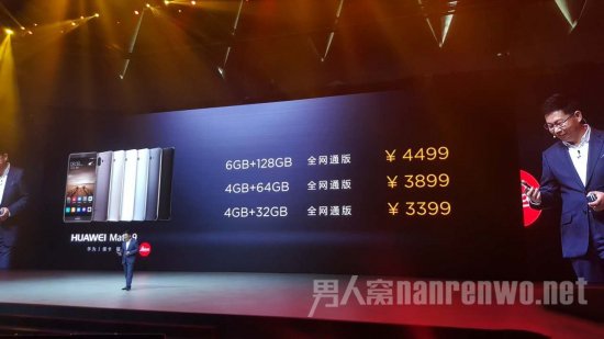 华为Mate 9国行版发布会 华为Mate 9国行版发布会