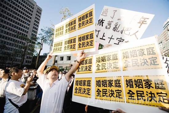 反对者同性婚姻者高举标语遮挡支持者的标语 反对者同性婚姻者高举标语遮挡支持者的标语