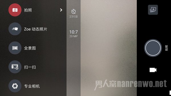 默认拍照界面 默认拍照界面