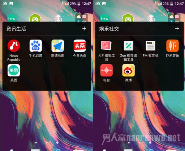 HTC Desire 10 Pro HTC Desire 10 Pro