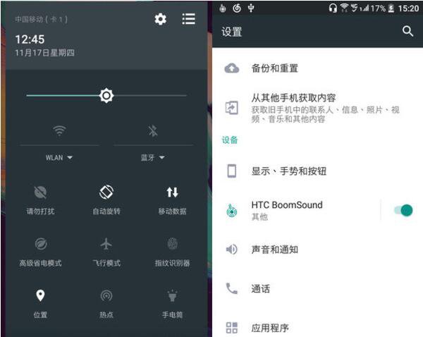 HTC Desire 10 Pro HTC Desire 10 Pro