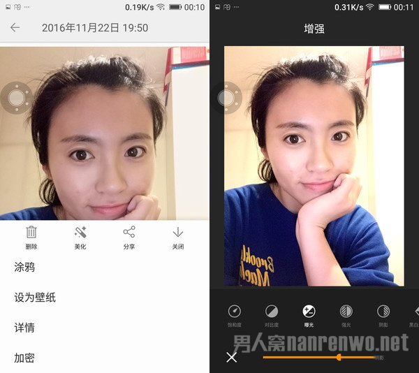 金立S9手机拍照图片 金立S9手机拍照图片