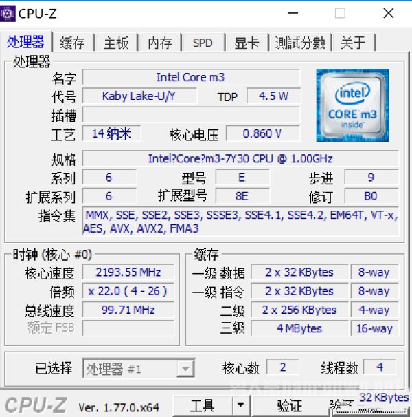 华硕灵焕3处理器信息 华硕灵焕3处理器信息