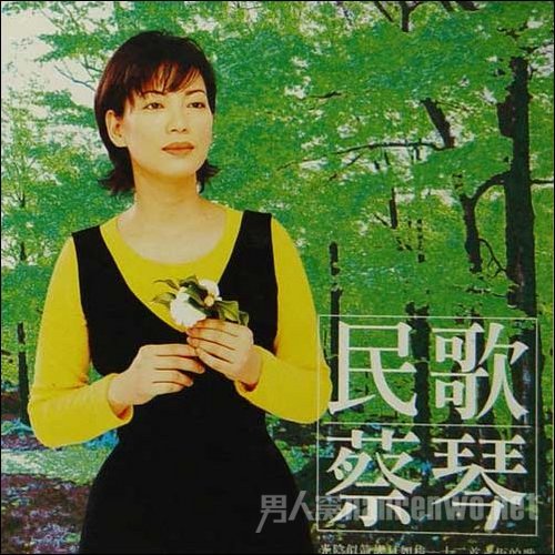 蔡琴民歌 蔡琴民歌
