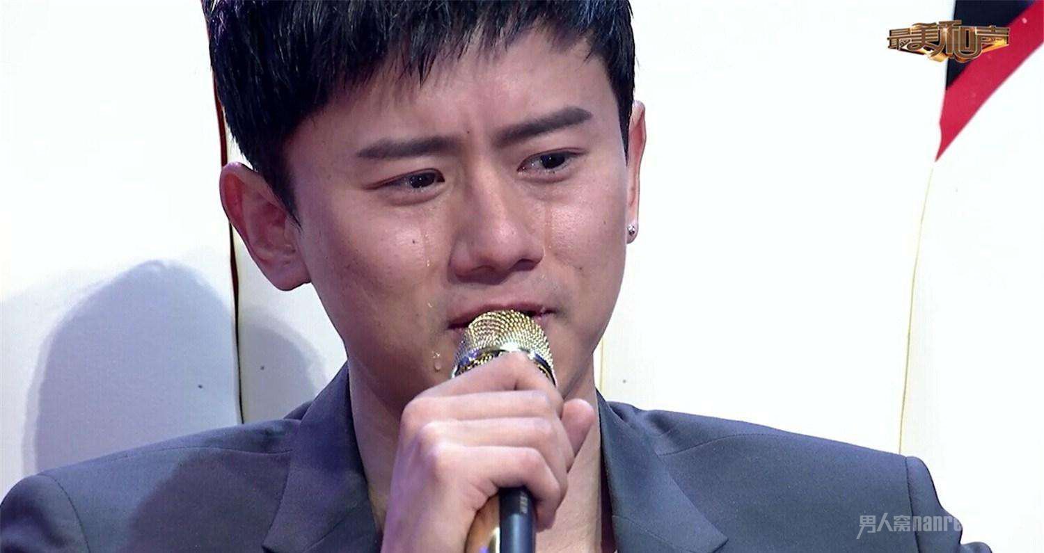张杰哭了 张杰哭了