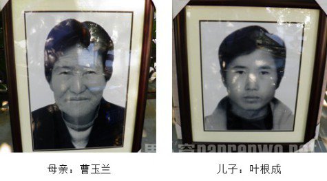 死者生前照片 死者生前照片