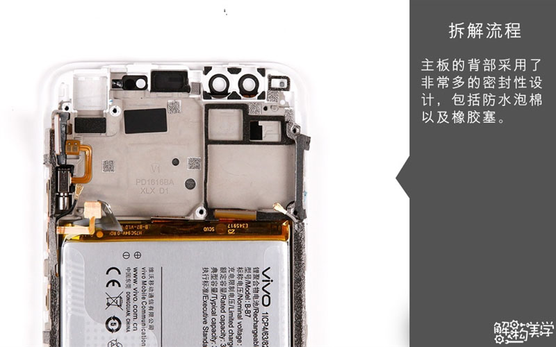 vivox9主板图解,vivox9主板电路图 vivo x9s真机拆解详解