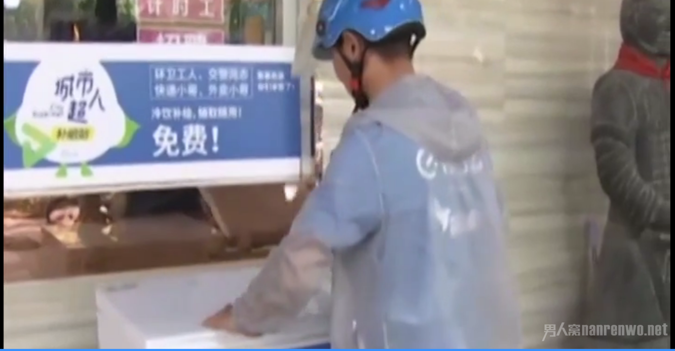 快递小哥到冰柜取水 快递小哥到冰柜取水