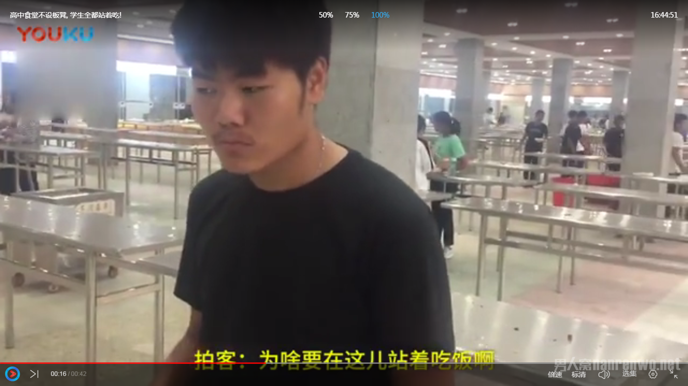 高中食堂撤板凳称为了提高就餐效率 高中食堂撤板凳称为了提高就餐效率