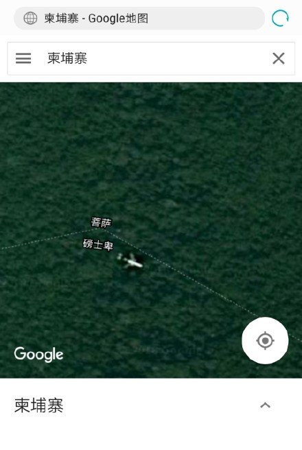 谷歌柬埔寨 谷歌柬埔寨