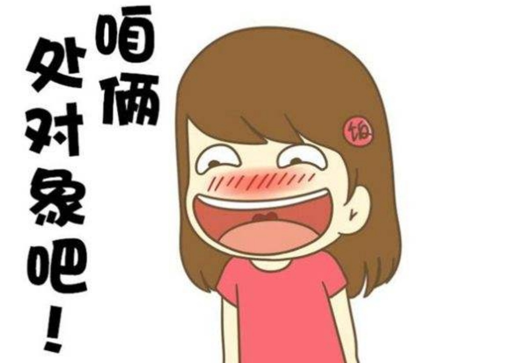 朋友圈秀恩爱才见真爱 朋友圈秀恩爱才见真爱