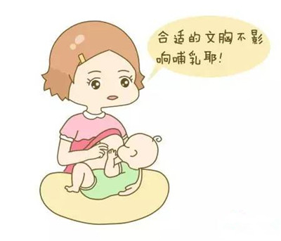 但如果母乳喂养的方式不正确,几乎90%的女性会有不同程度的胸部下垂和