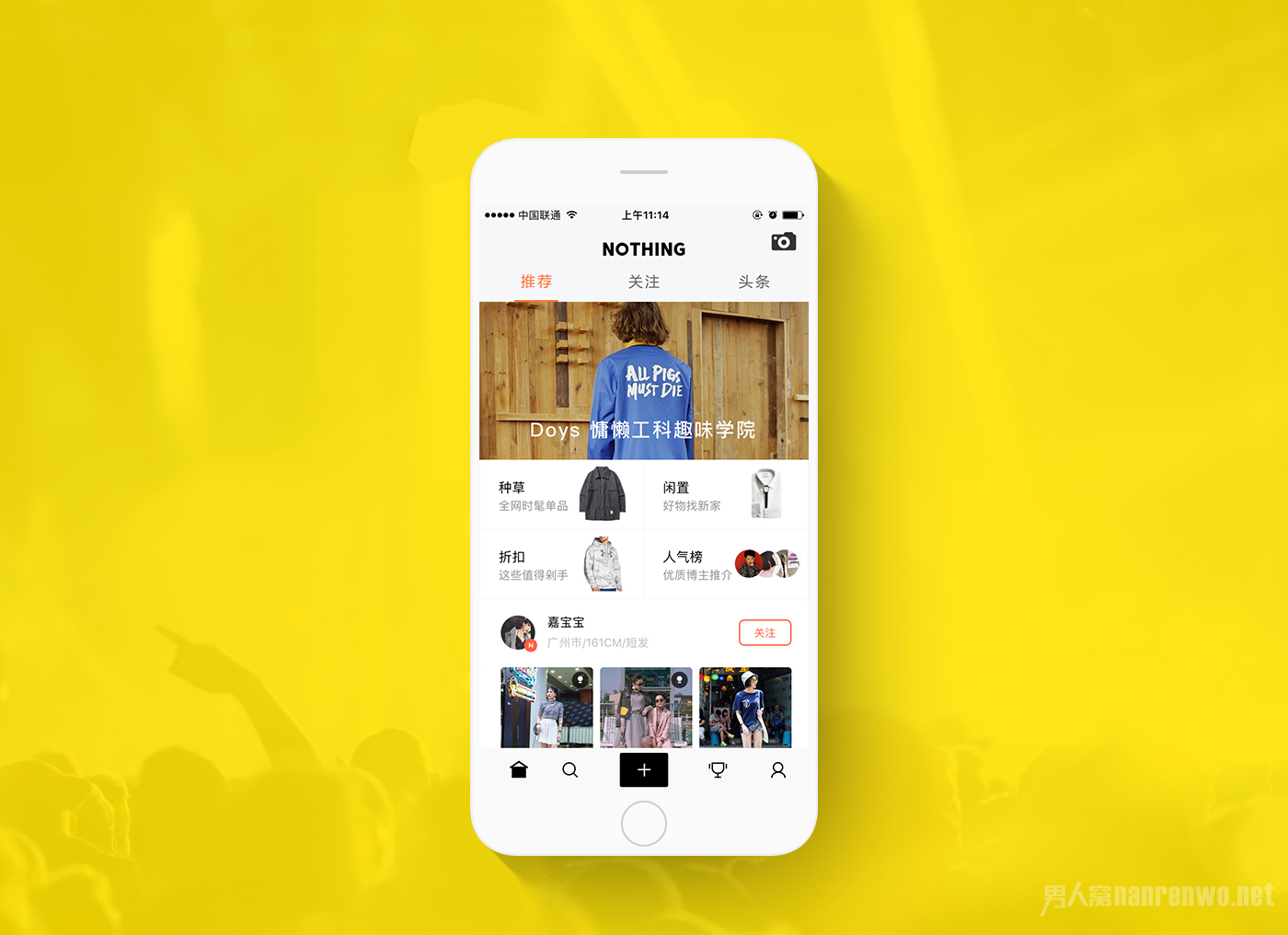生活指南应用App 生活指南应用App