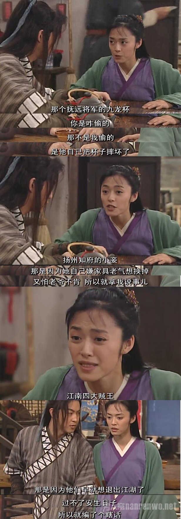 郭芙蓉 郭芙蓉