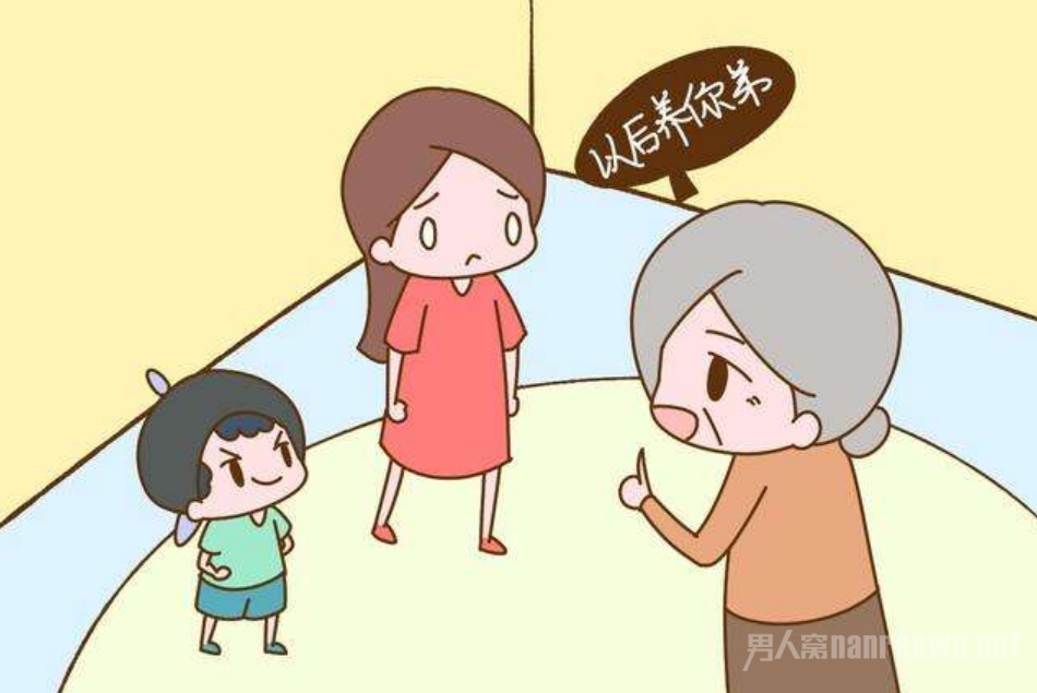 扶弟魔 扶弟魔
