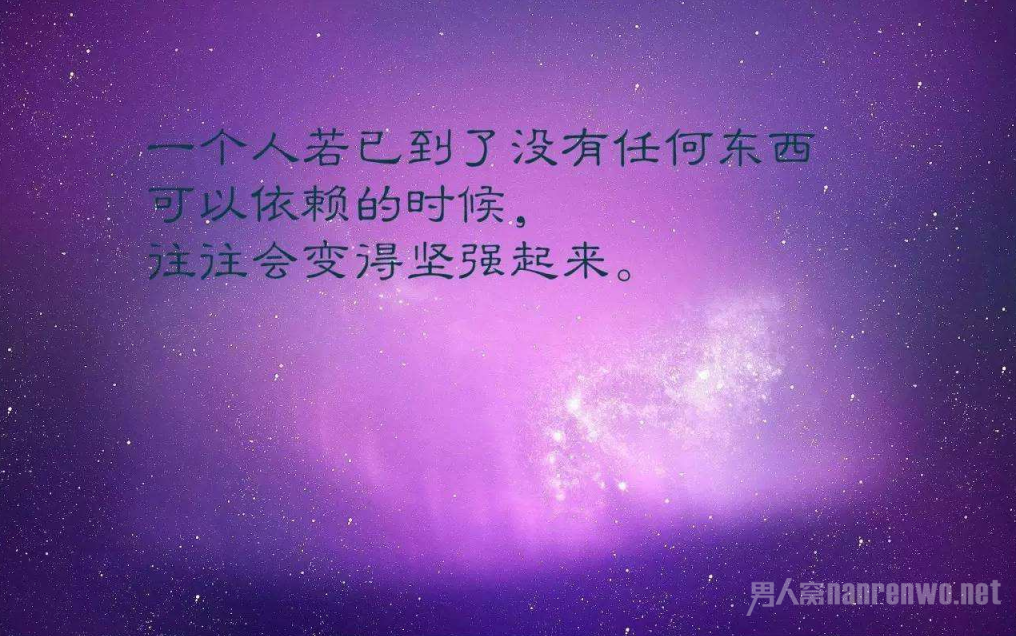 清晨发朋友圈励志的话 这些句子句句正能量