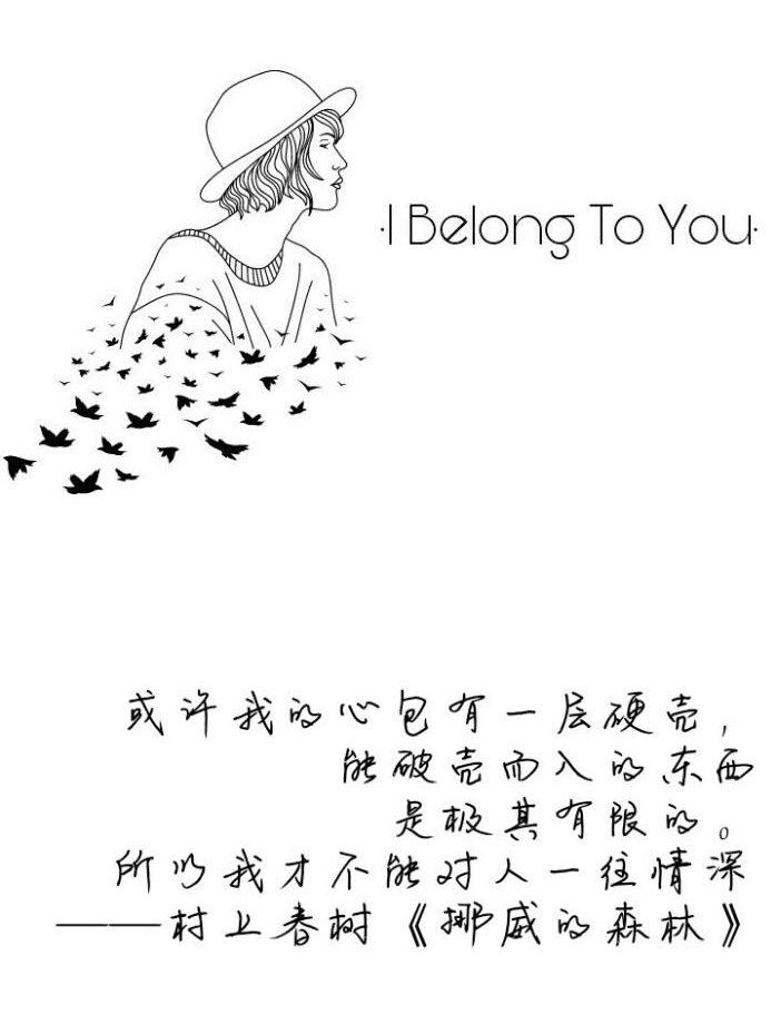挪威的森林经典语录 每句都能引起你的共鸣(3)