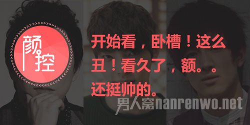 发型决议全部 路人男星的变帅诀窍:心态决议全部