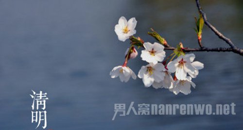 清明节的由来及各种相关材料:清明节相关材料