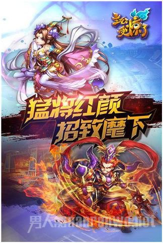《主公受惊了》内测成绩斐然 三国之战气势磅礴:主公受惊了
