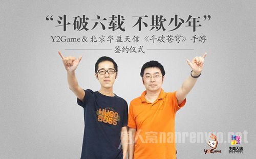 官方正版卡牌手游《斗破天穹》今夏来袭:斗破天穹卡牌手游