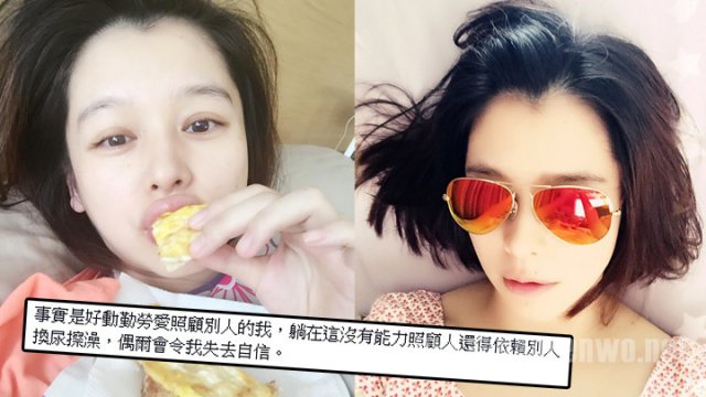 徐若瑄孕期要人帮助换尿擦澡 失掉自傲不高兴:擦澡