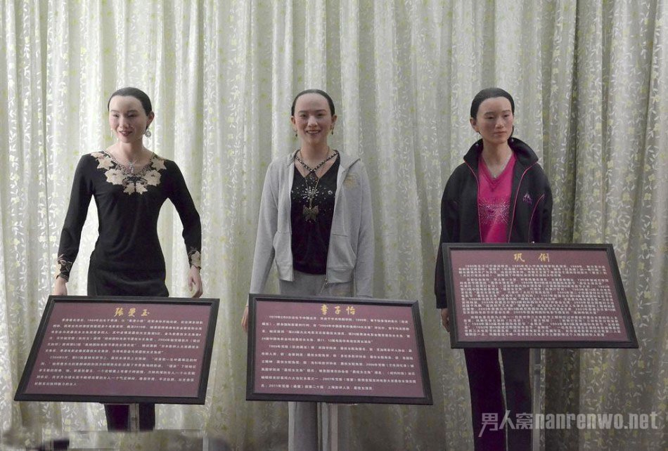 惊!张曼玉、章子怡、巩俐等明星蜡像丑出新境地:巩俐和张曼玉