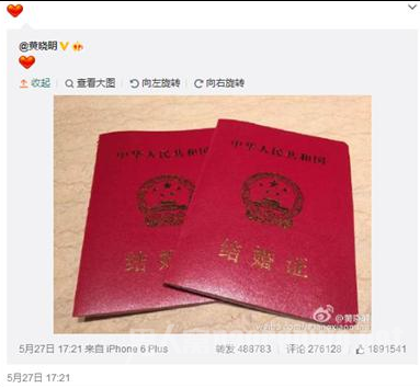 Angelababy怀孕获助理搀扶 邓超说漏嘴baby怀孕1个月:女星获助理左右搀扶
