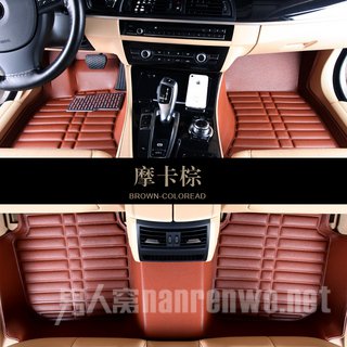 轿车脚垫评测 看看究竟哪个最好用:轿车大围住脚垫