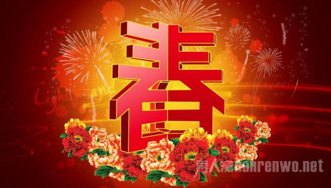 关于新年作文经典范文引荐 举国同庆的新年栩栩如生:举国同庆