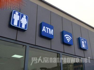 北京第五代公厕内景曝光：内设空调暖气 WiFi全掩盖:空调价格大全