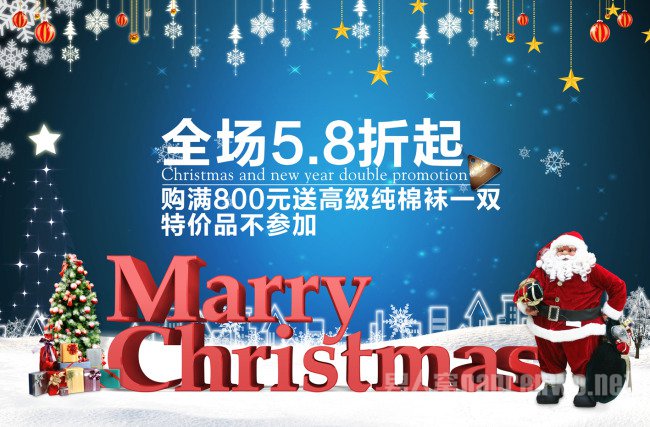 2015圣诞节促销广告语大全 圣诞节“购出重重温暖”:公寓温暖的广告语